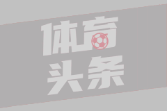 NBA夏季联赛 马刺90-88勇士